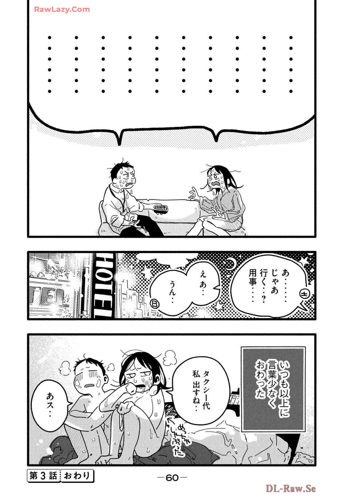 หน้า 64