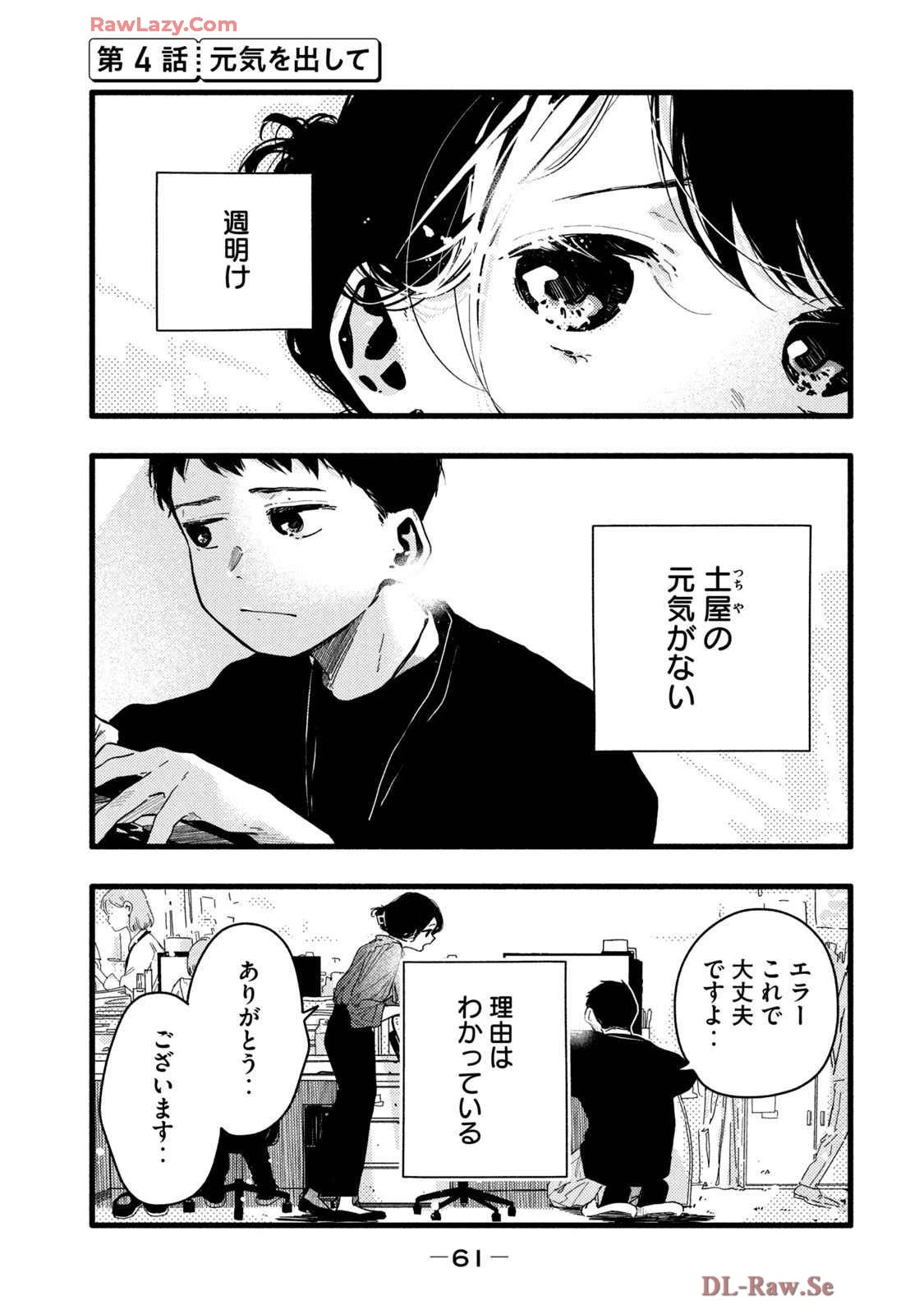 หน้า 65