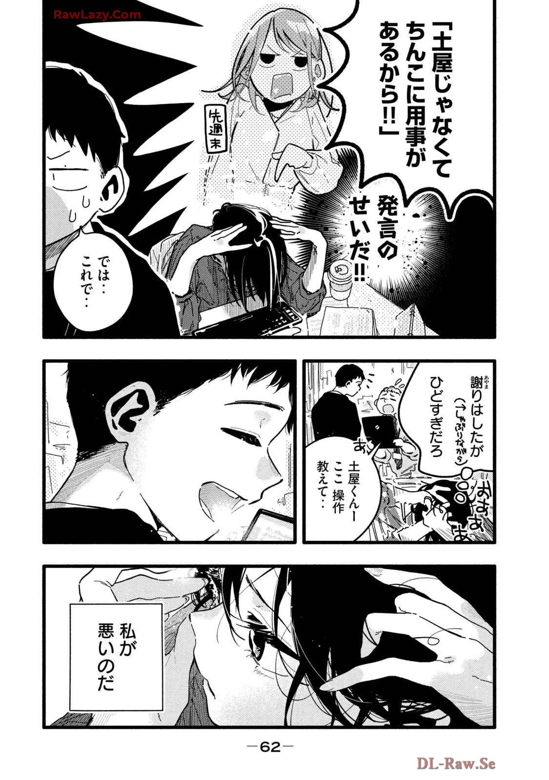 หน้า 66