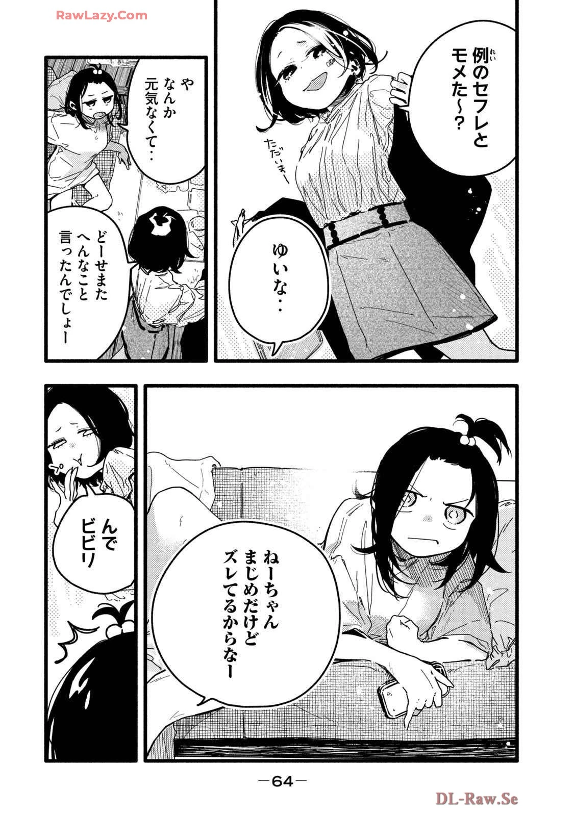 หน้า 68