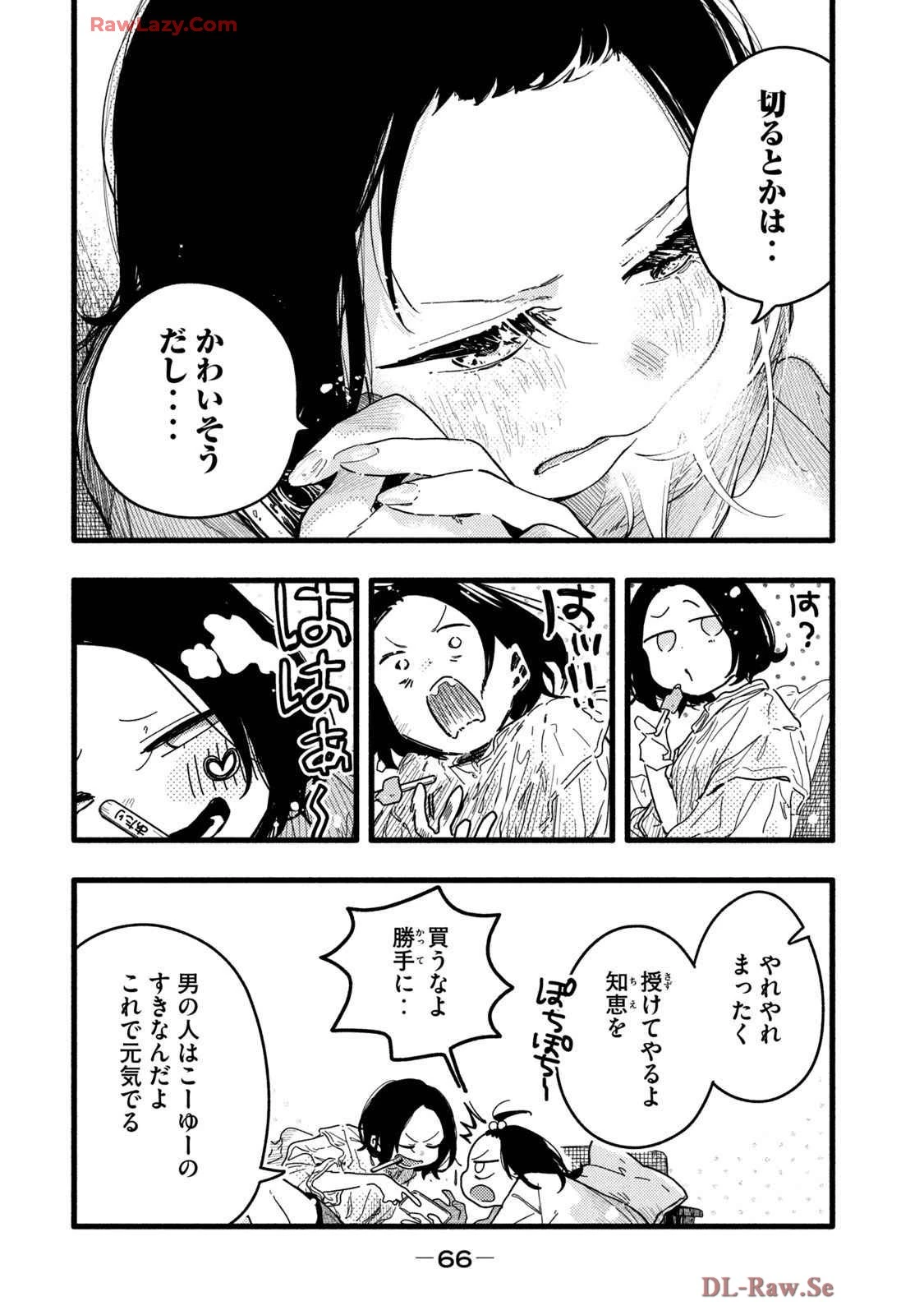 หน้า 70
