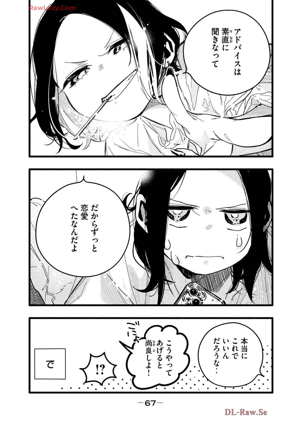 หน้า 71