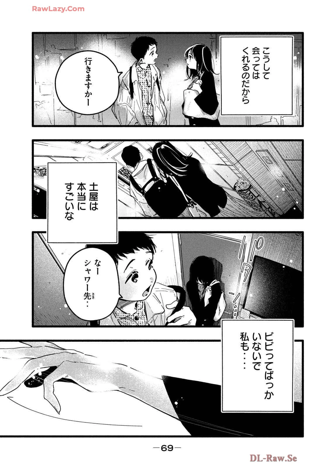 หน้า 73