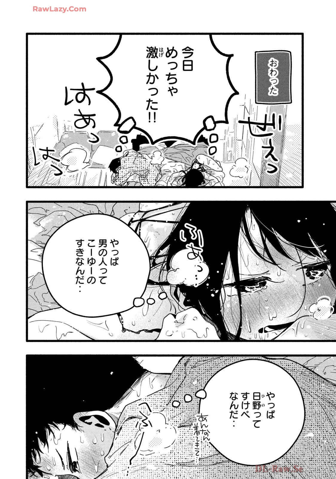 หน้า 84