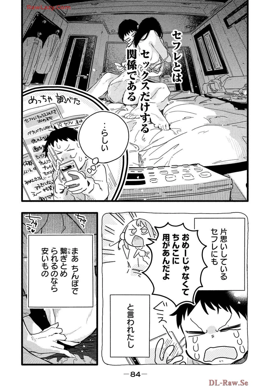 หน้า 88