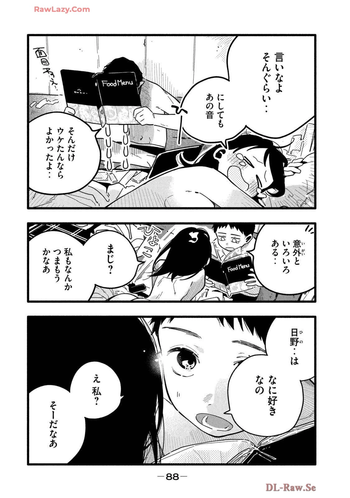 หน้า 92