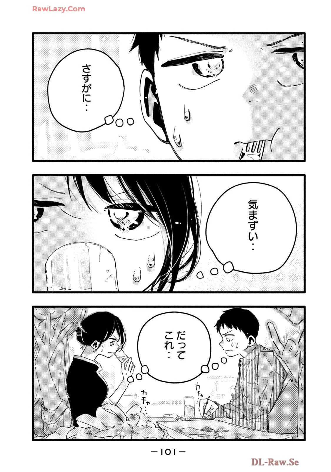 หน้า 105