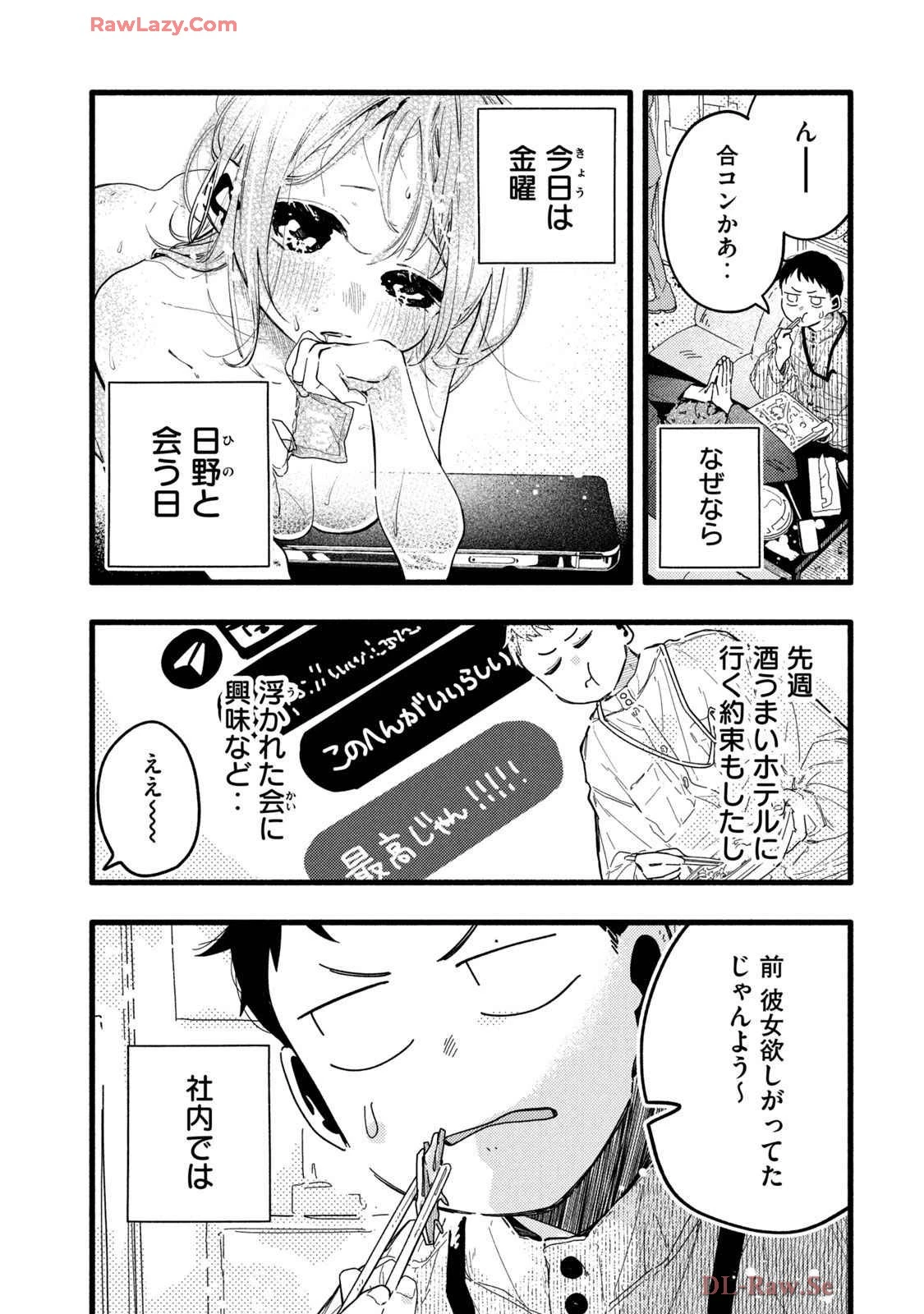 หน้า 107