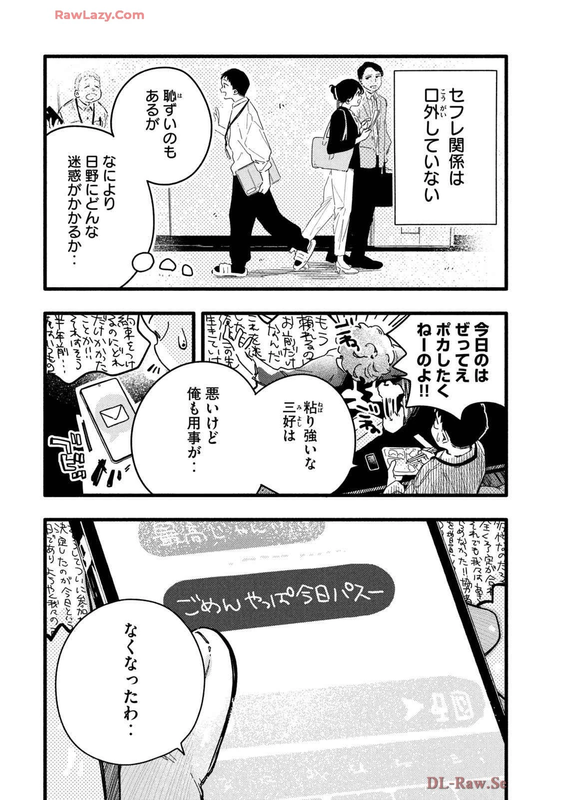 หน้า 108