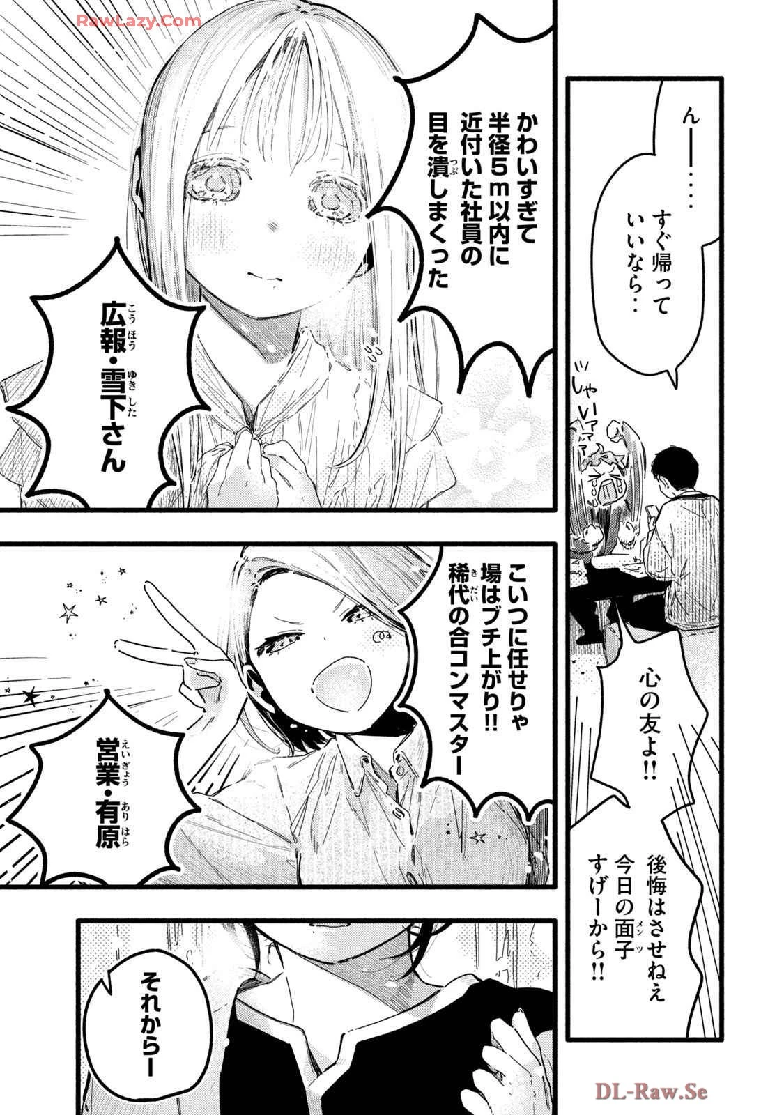หน้า 109