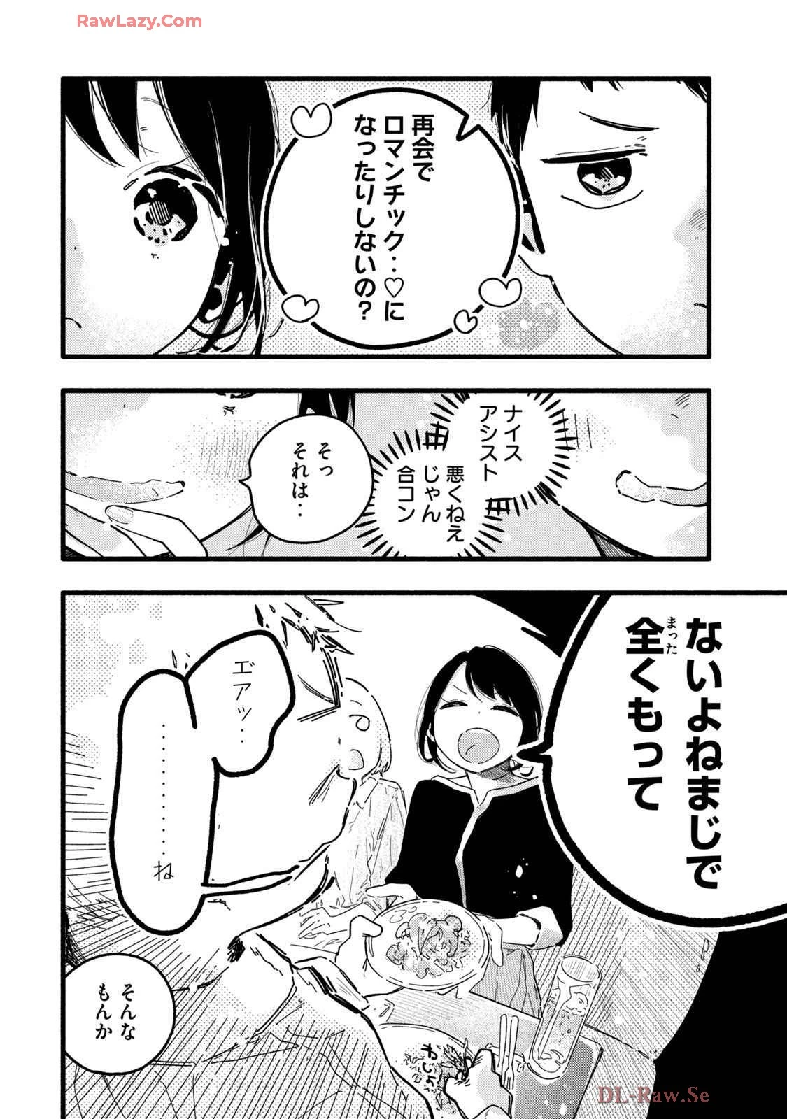 หน้า 112