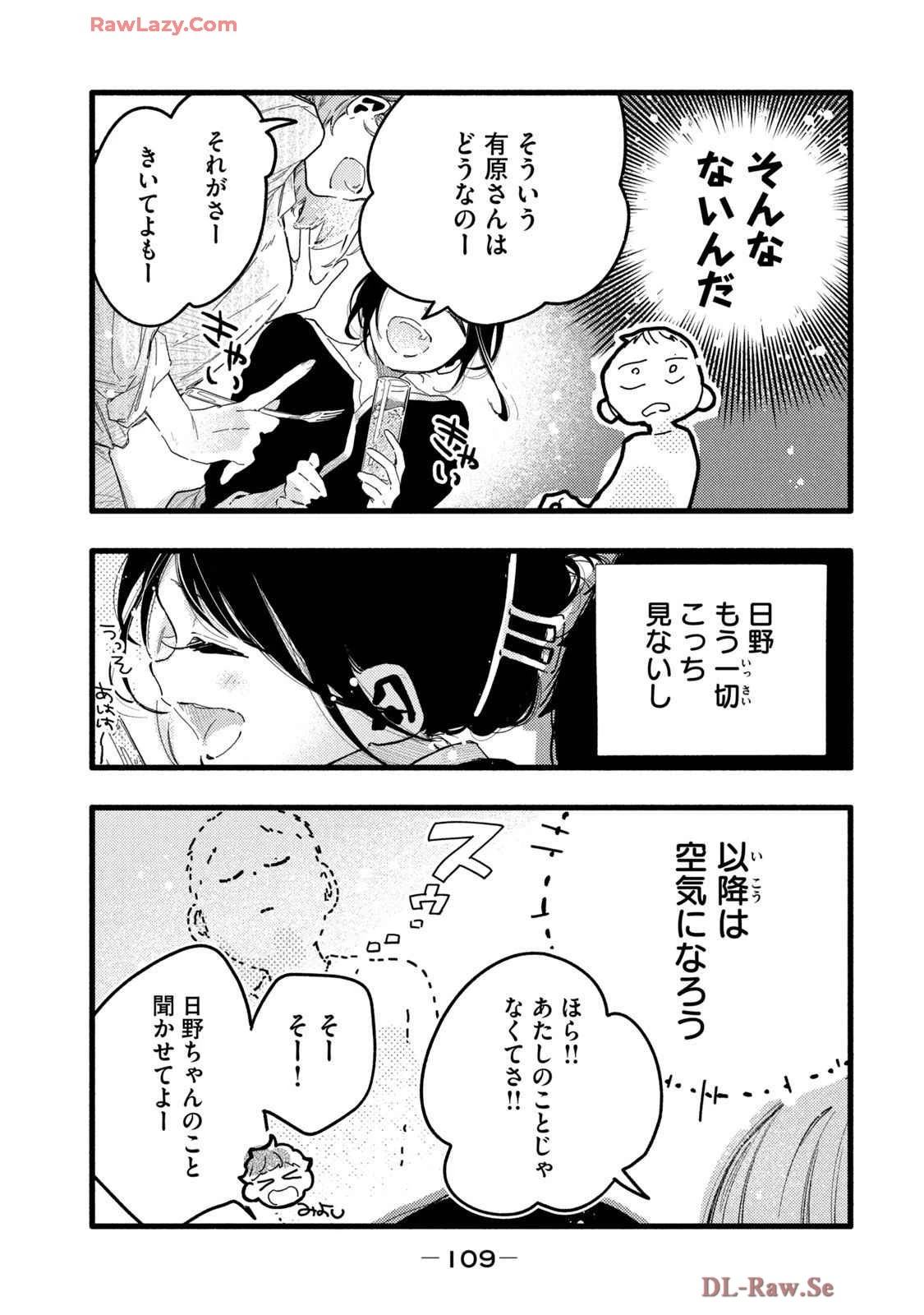 หน้า 113