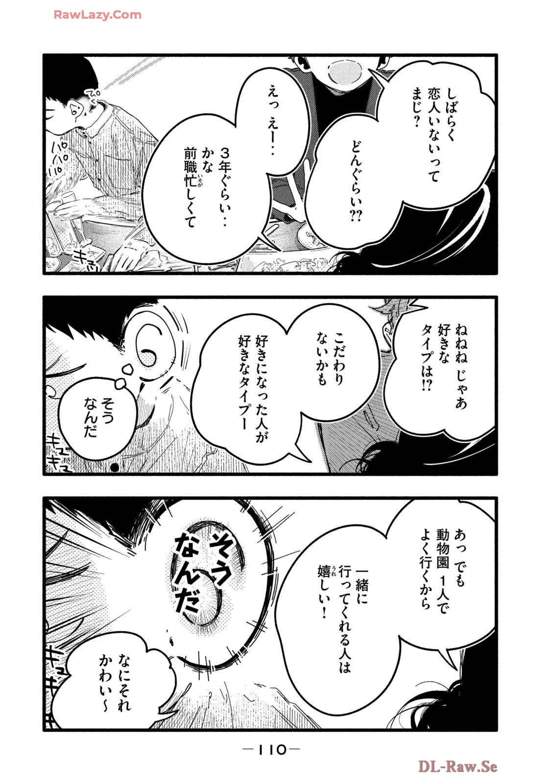 หน้า 114