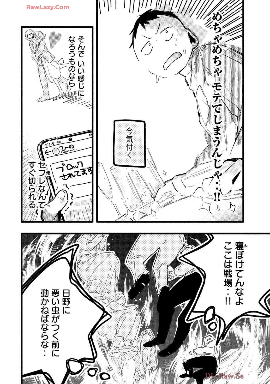 หน้า 116