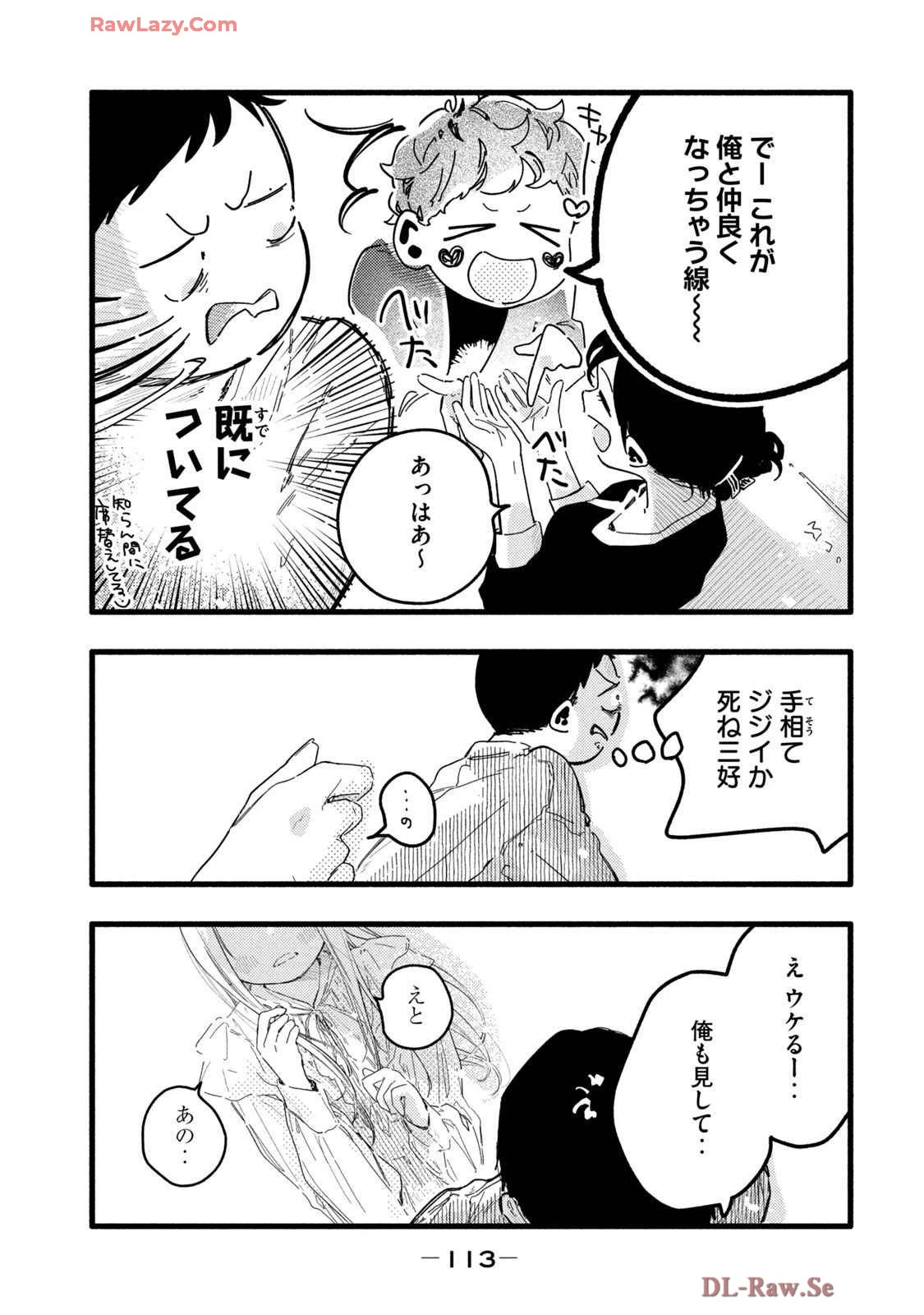 หน้า 117
