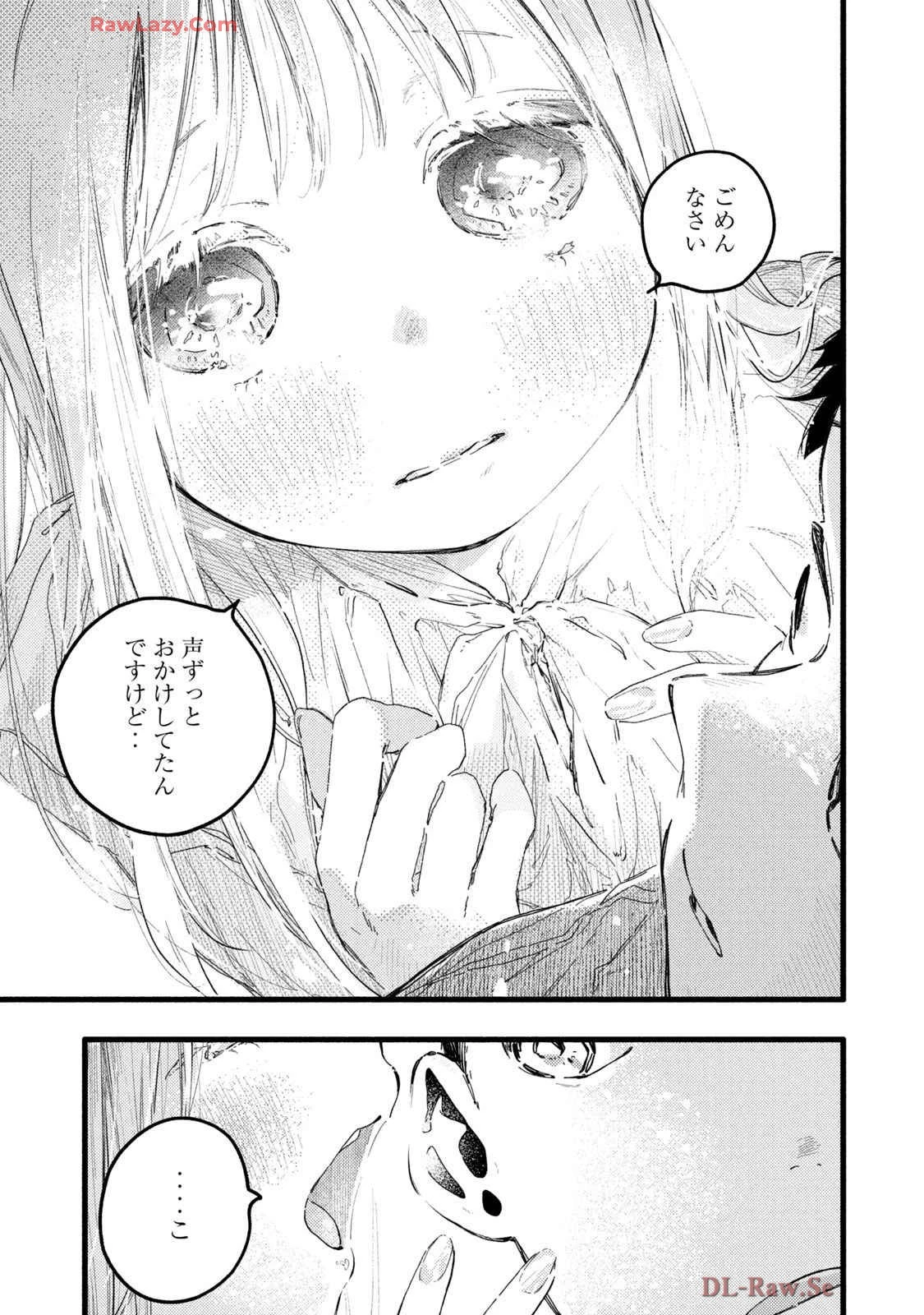 หน้า 119