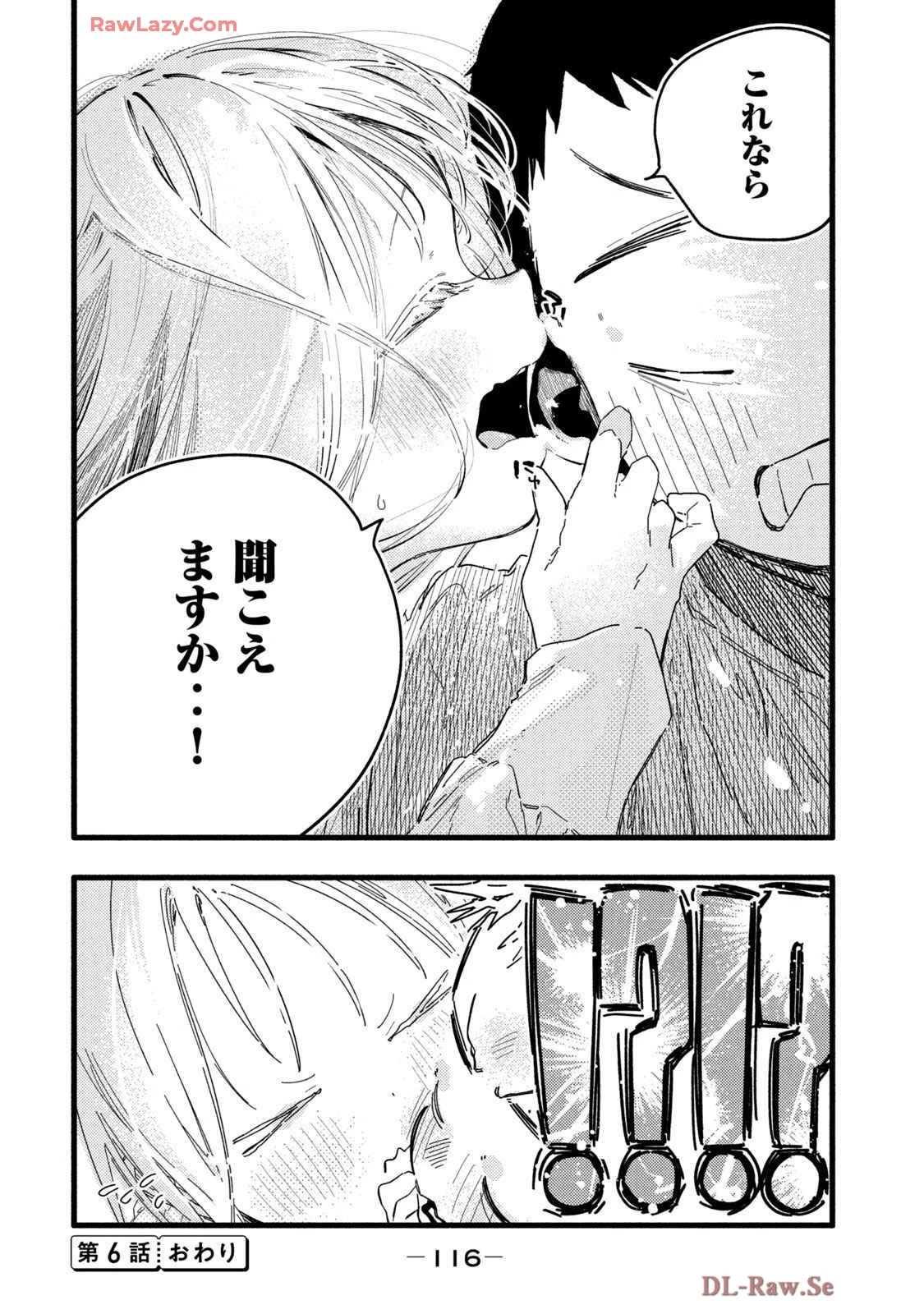 หน้า 120