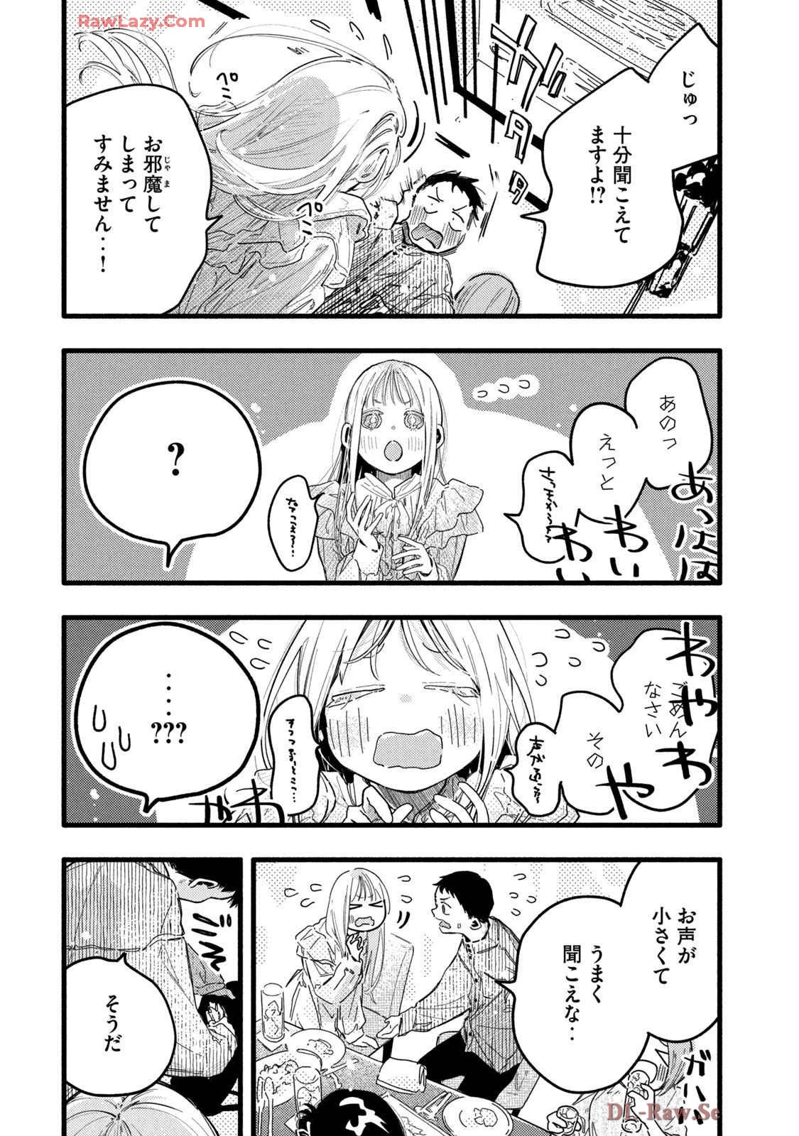 หน้า 122