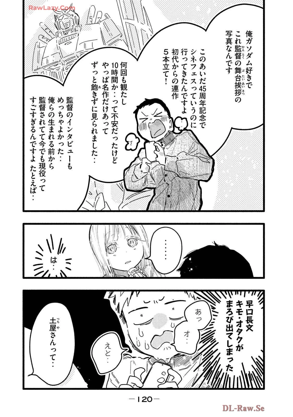 หน้า 124