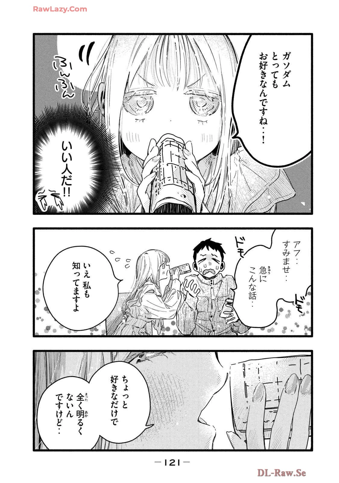 หน้า 125