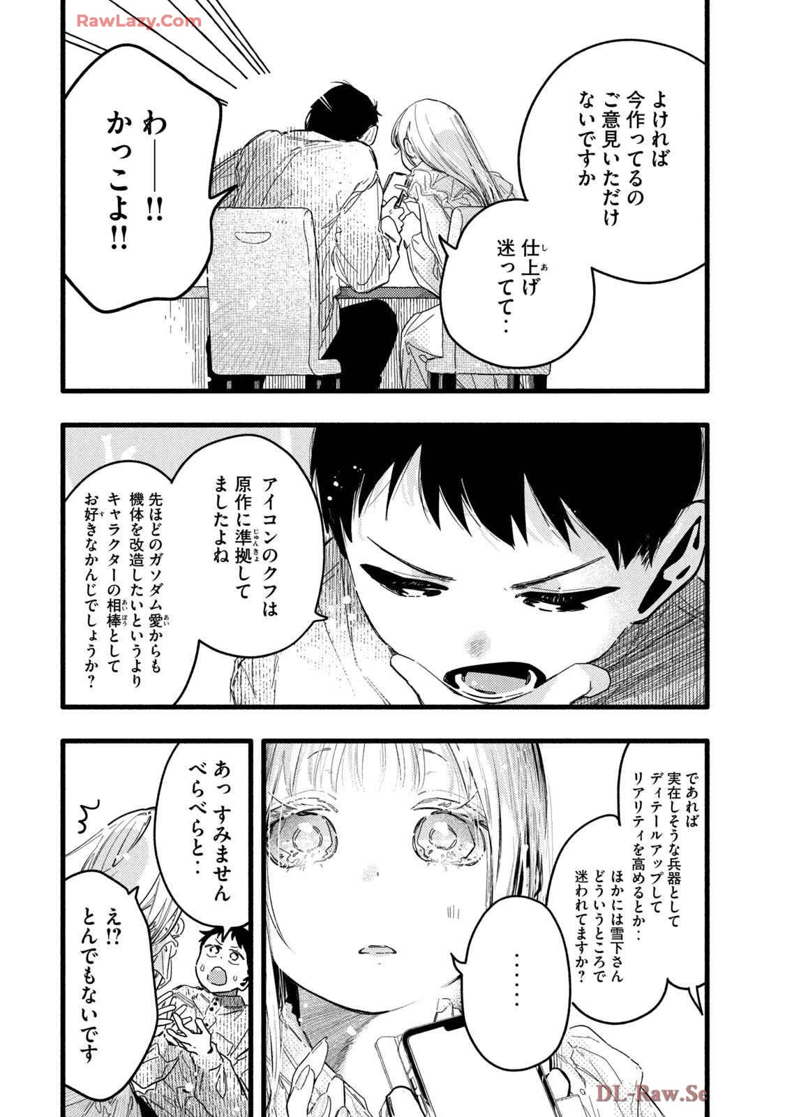 หน้า 128