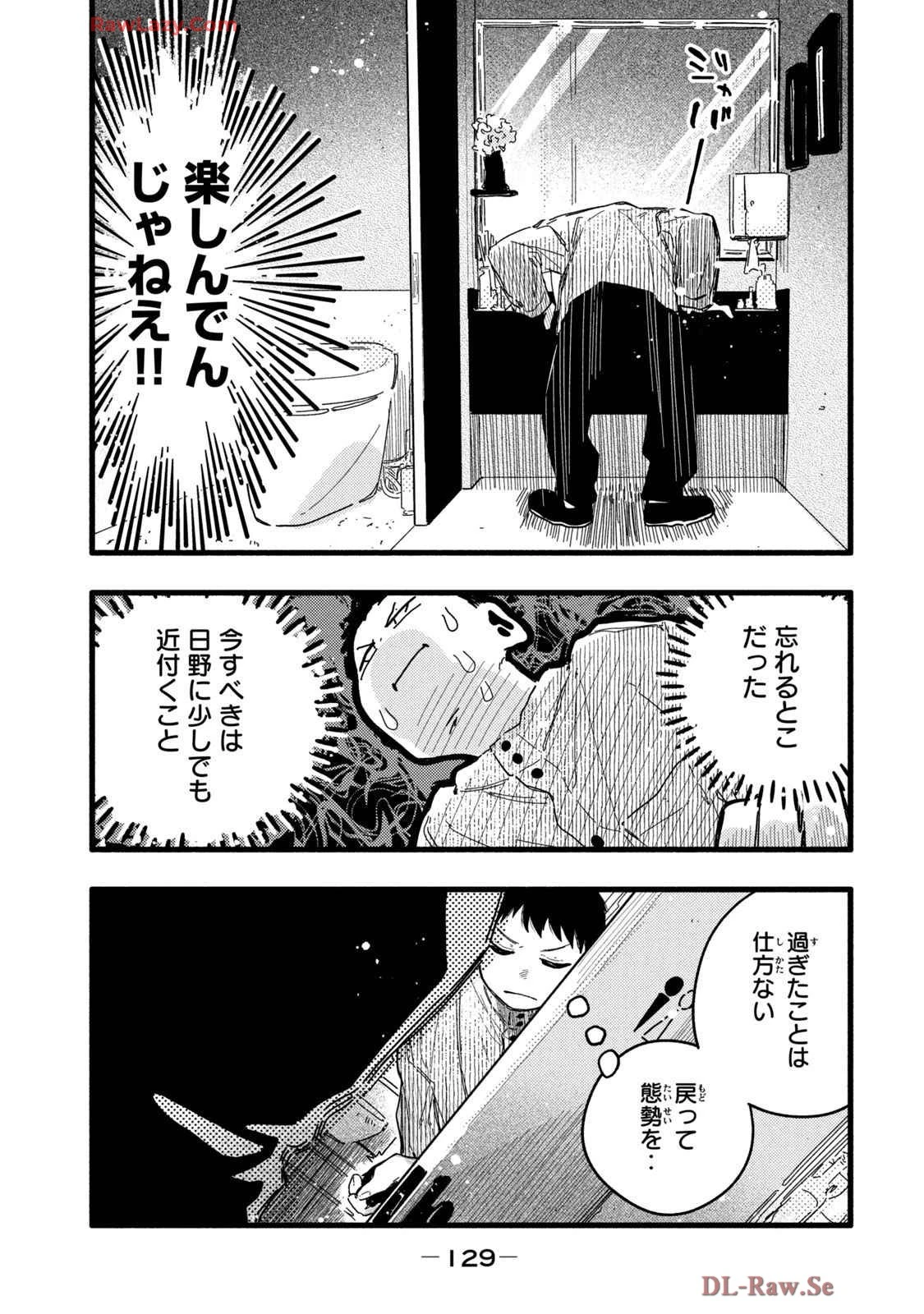 หน้า 133