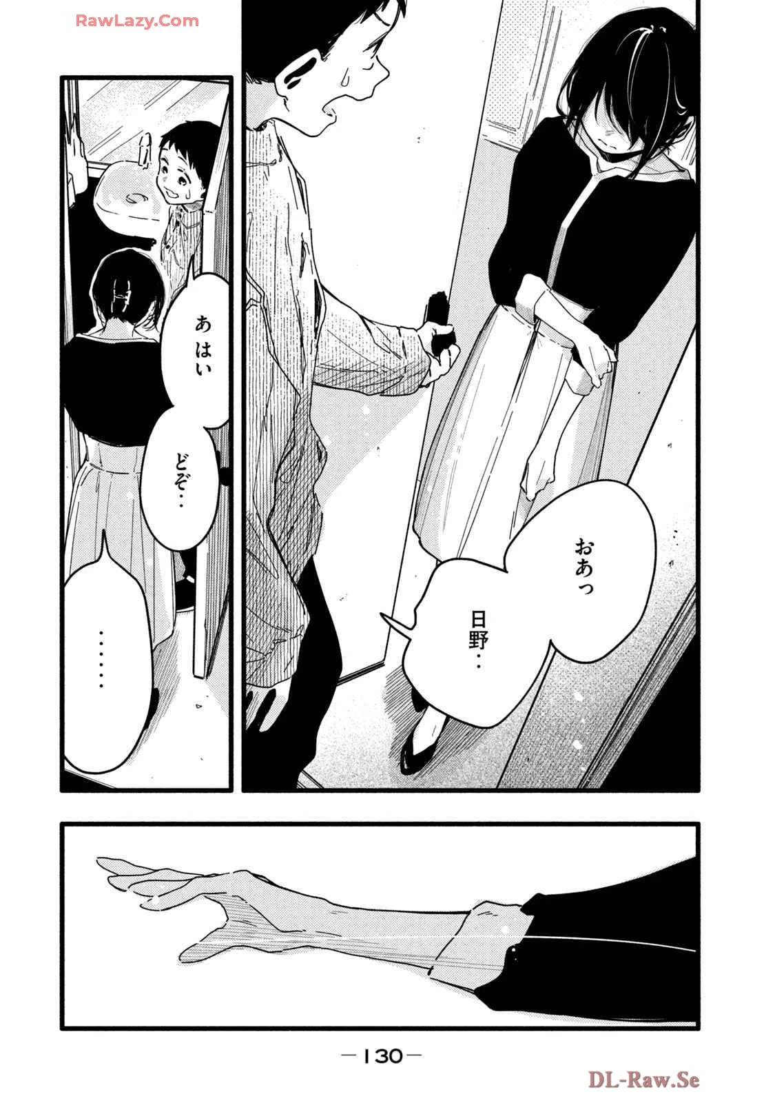 หน้า 134
