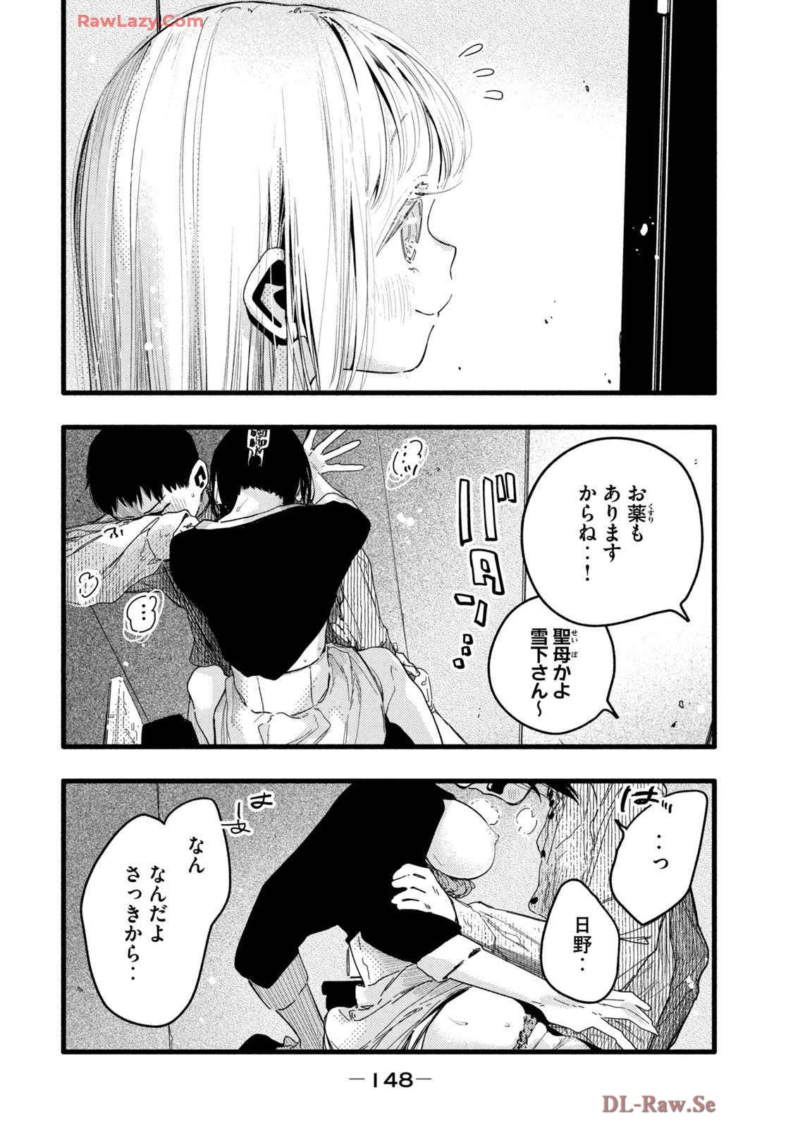 หน้า 152