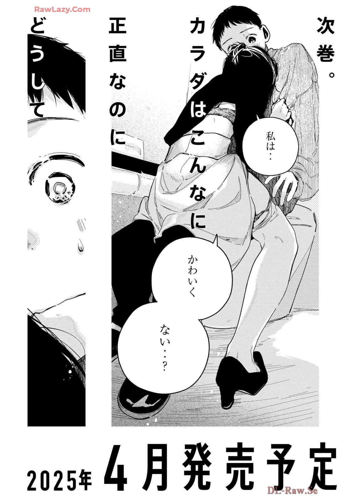 หน้า 162