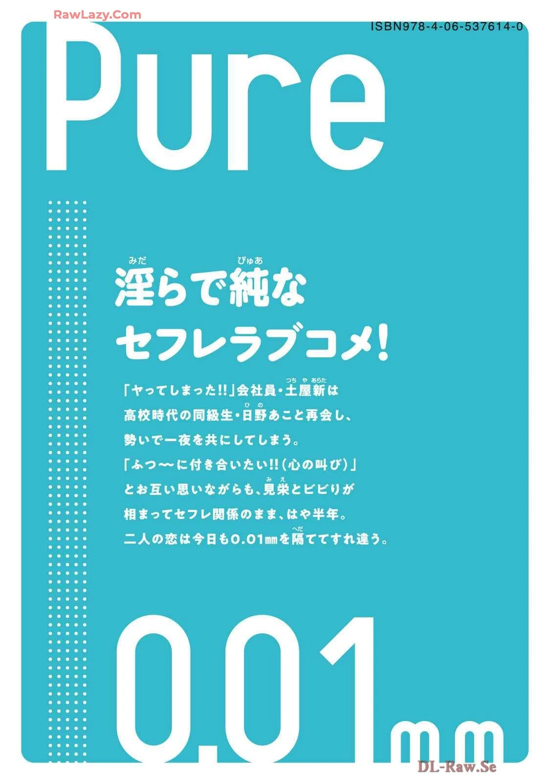 หน้า 167