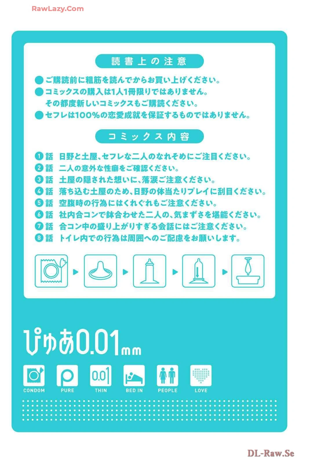หน้า 168