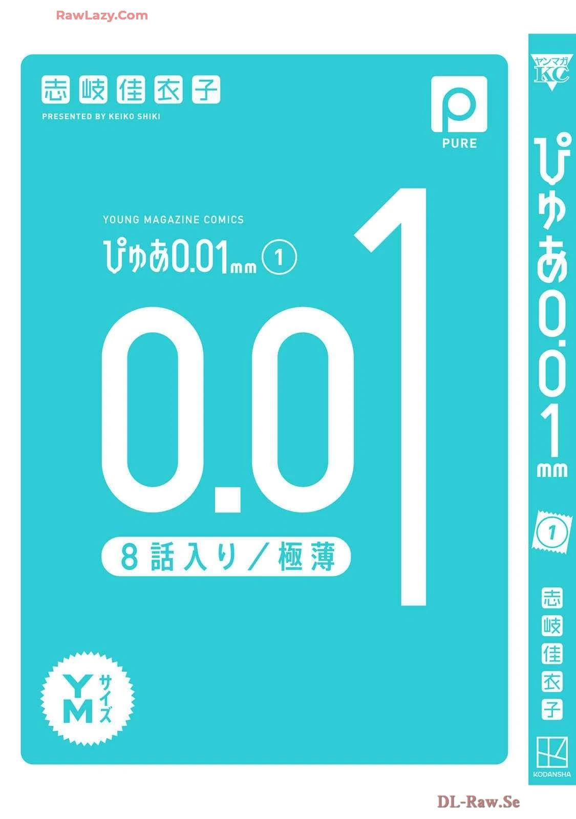 หน้า 169