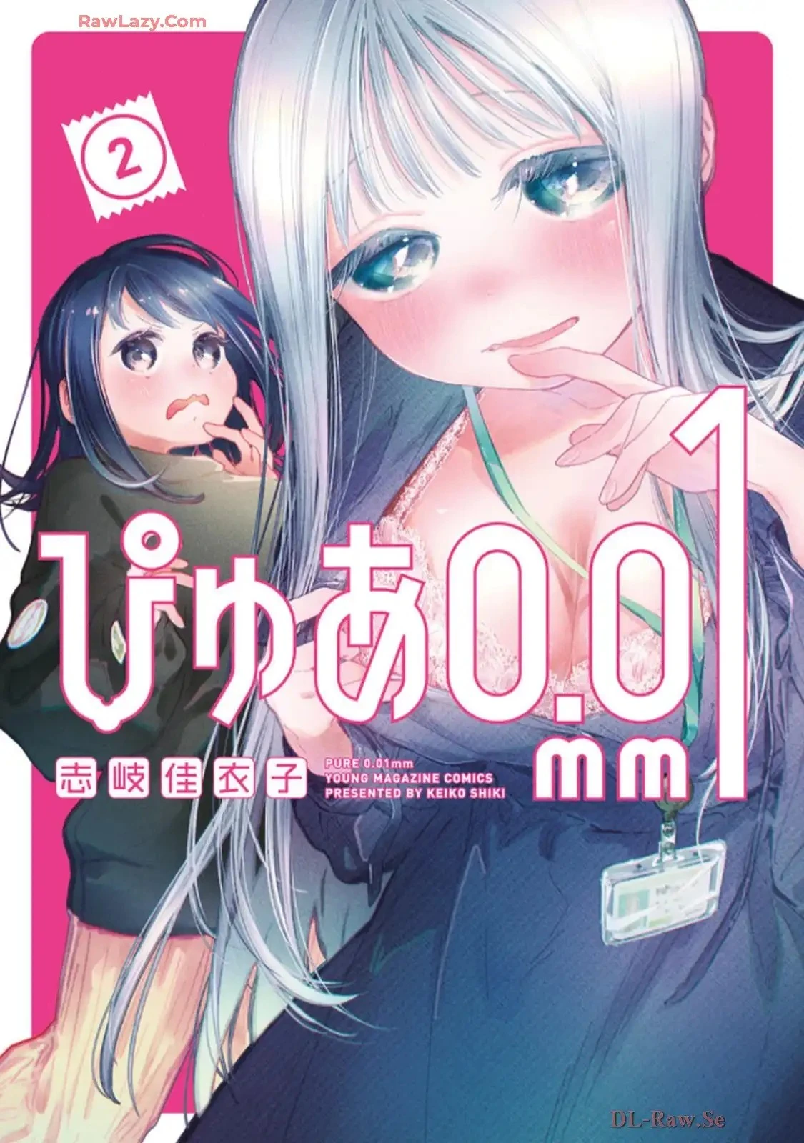 PURE 0.01mm_02