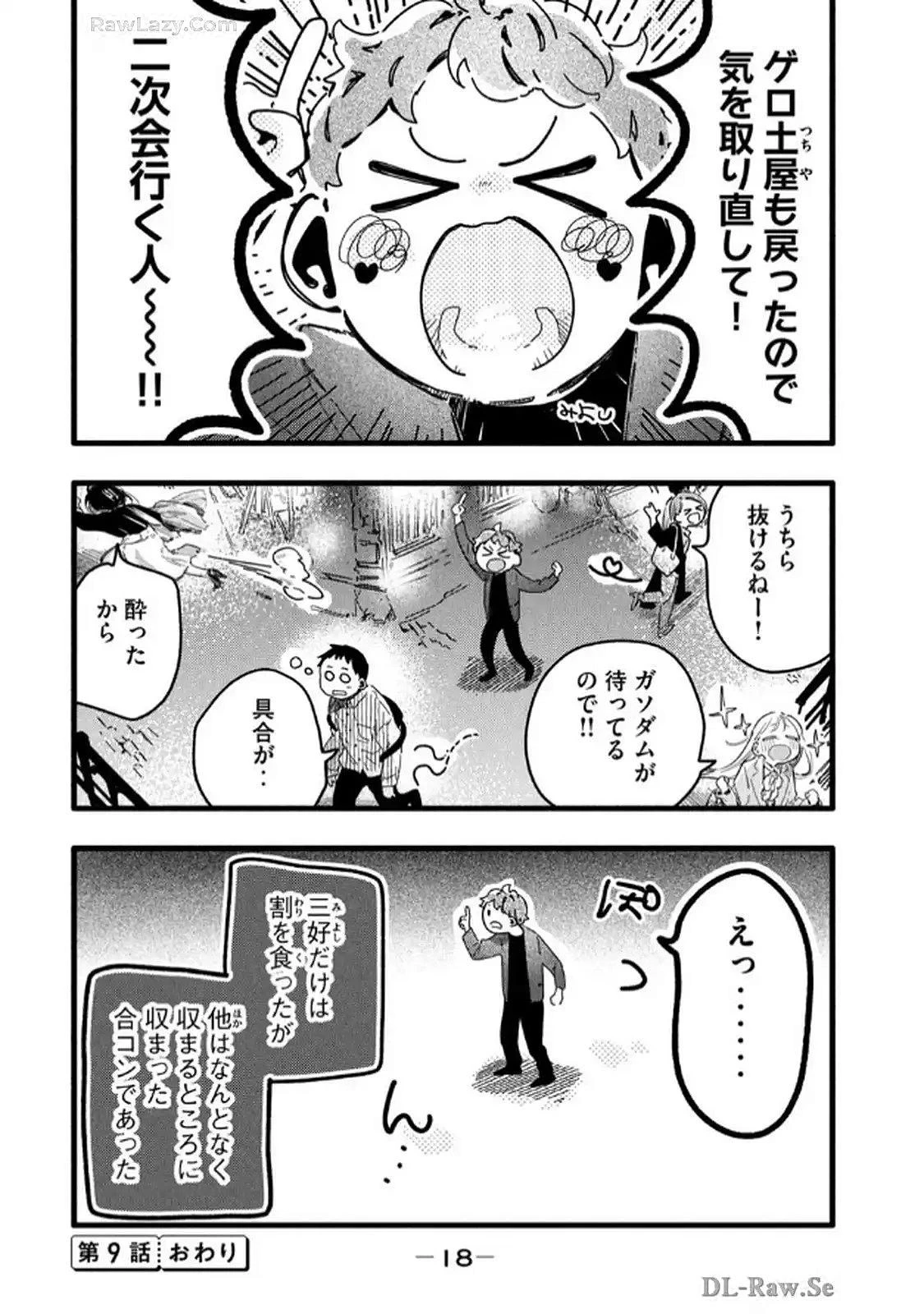 หน้า 20