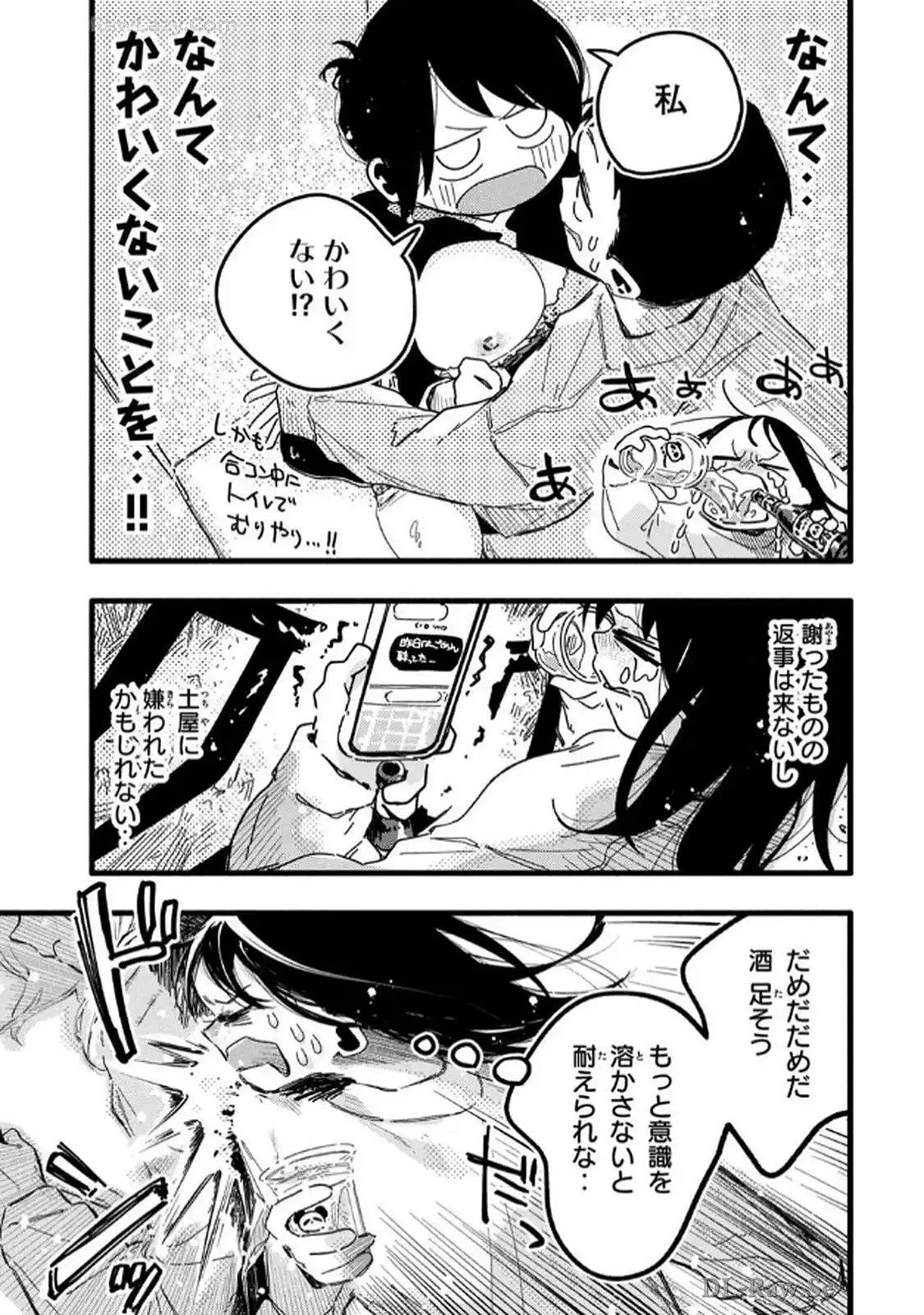 หน้า 25