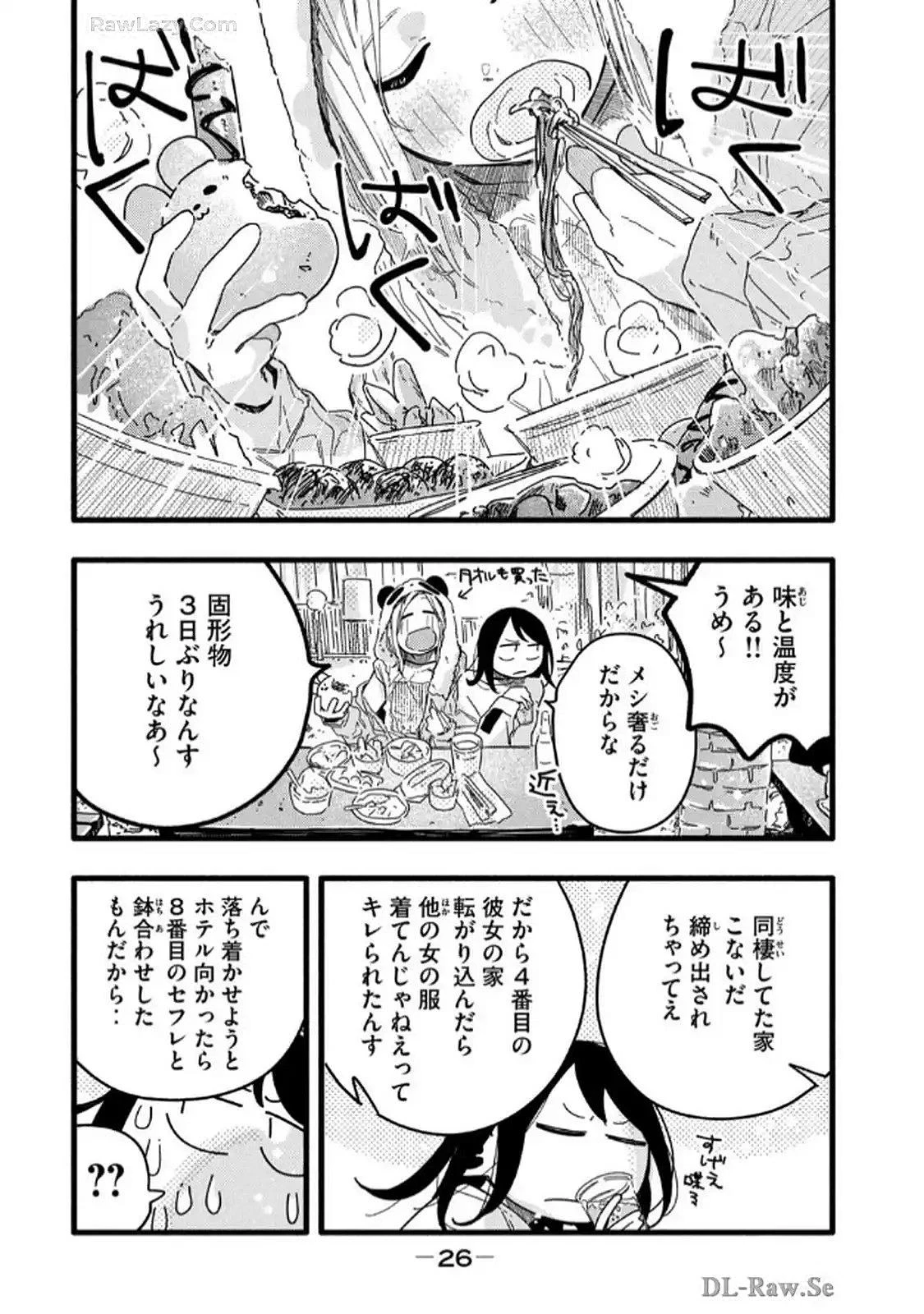 หน้า 28