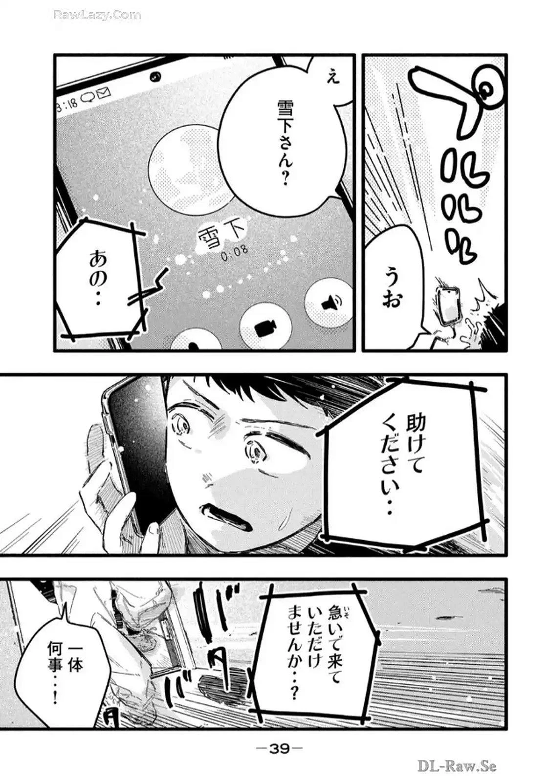 หน้า 41