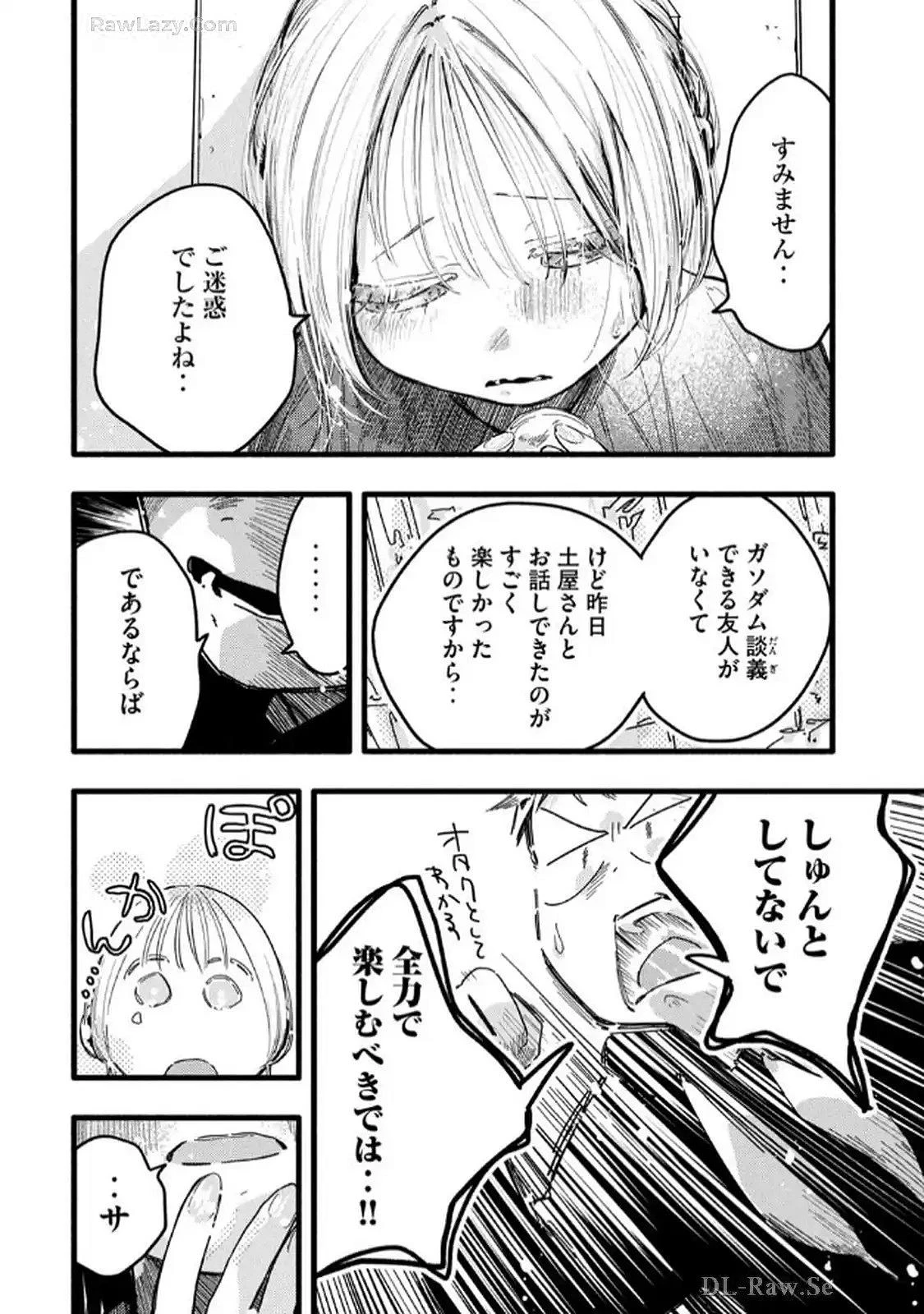 หน้า 44