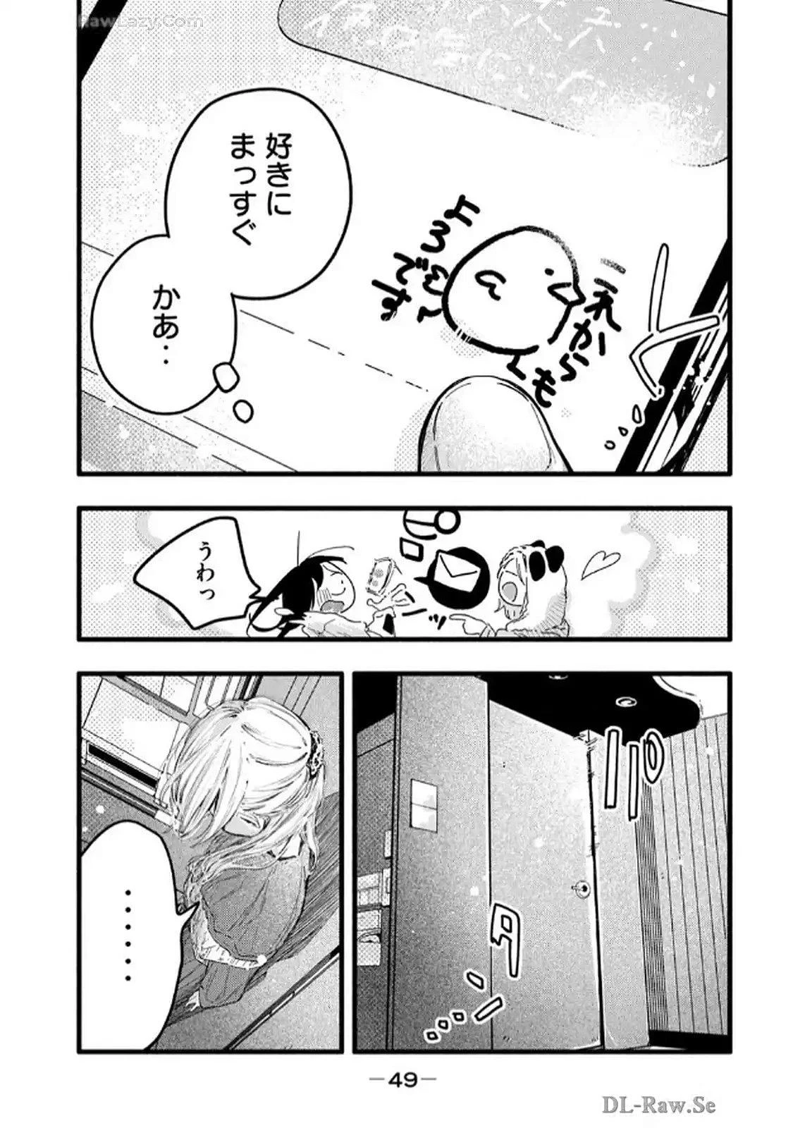 หน้า 51