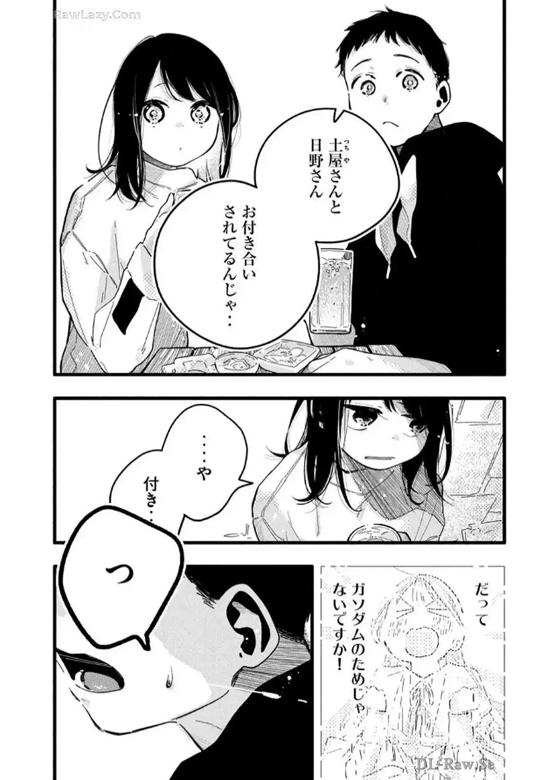 หน้า 59