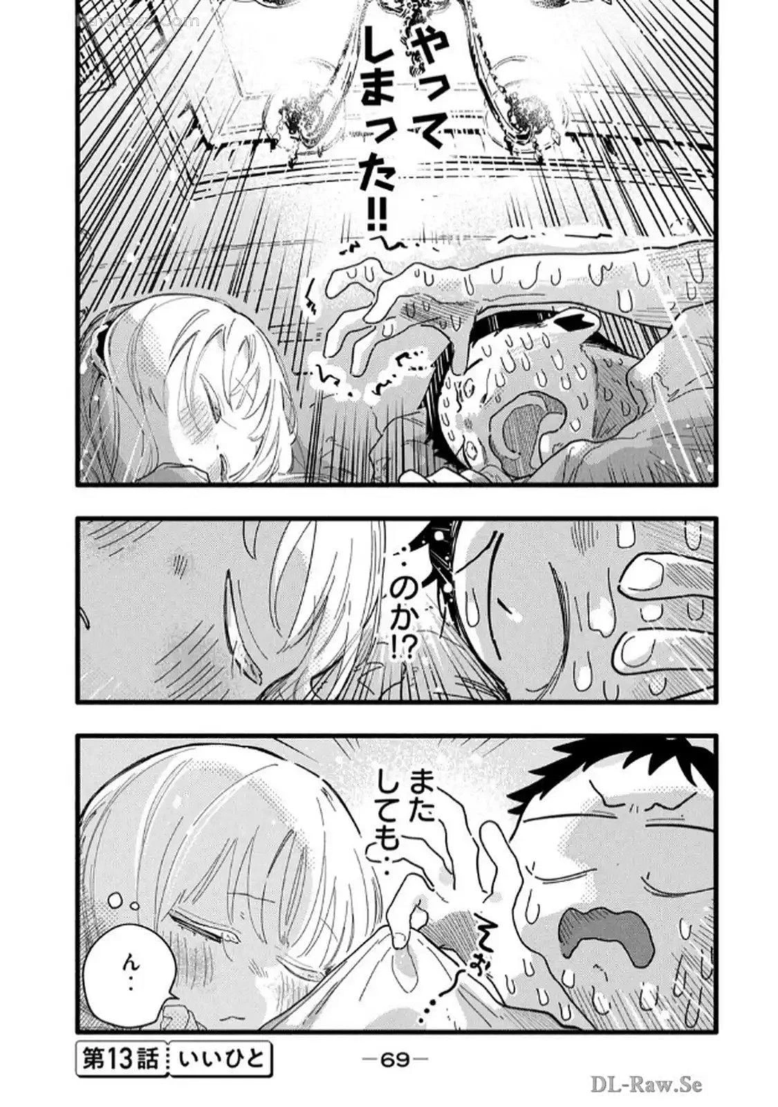 หน้า 71