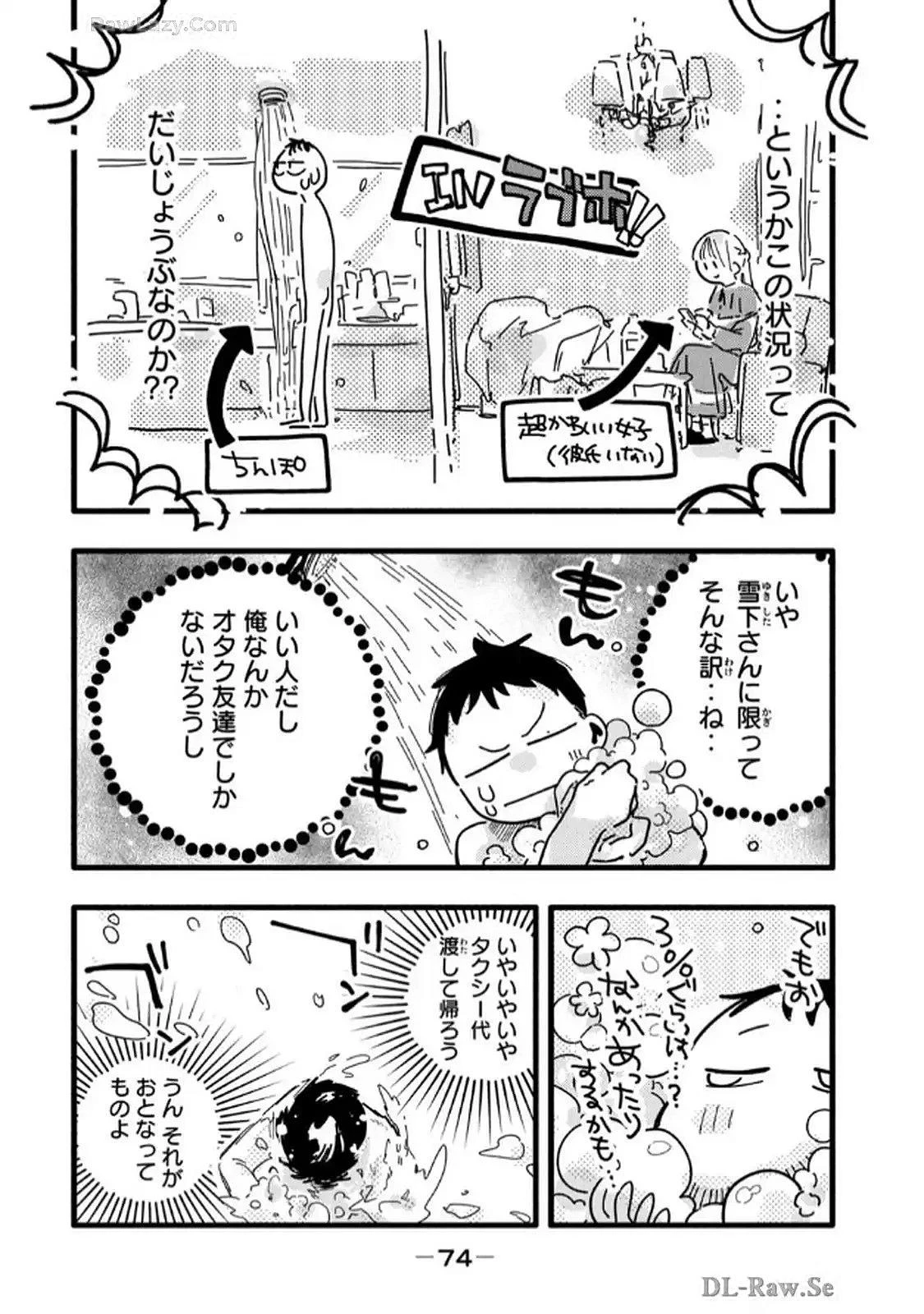 หน้า 76