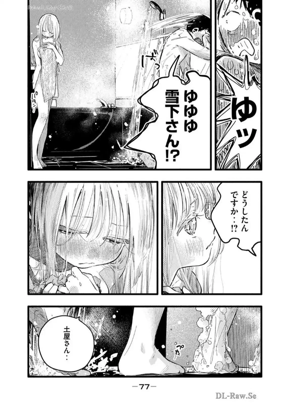 หน้า 79