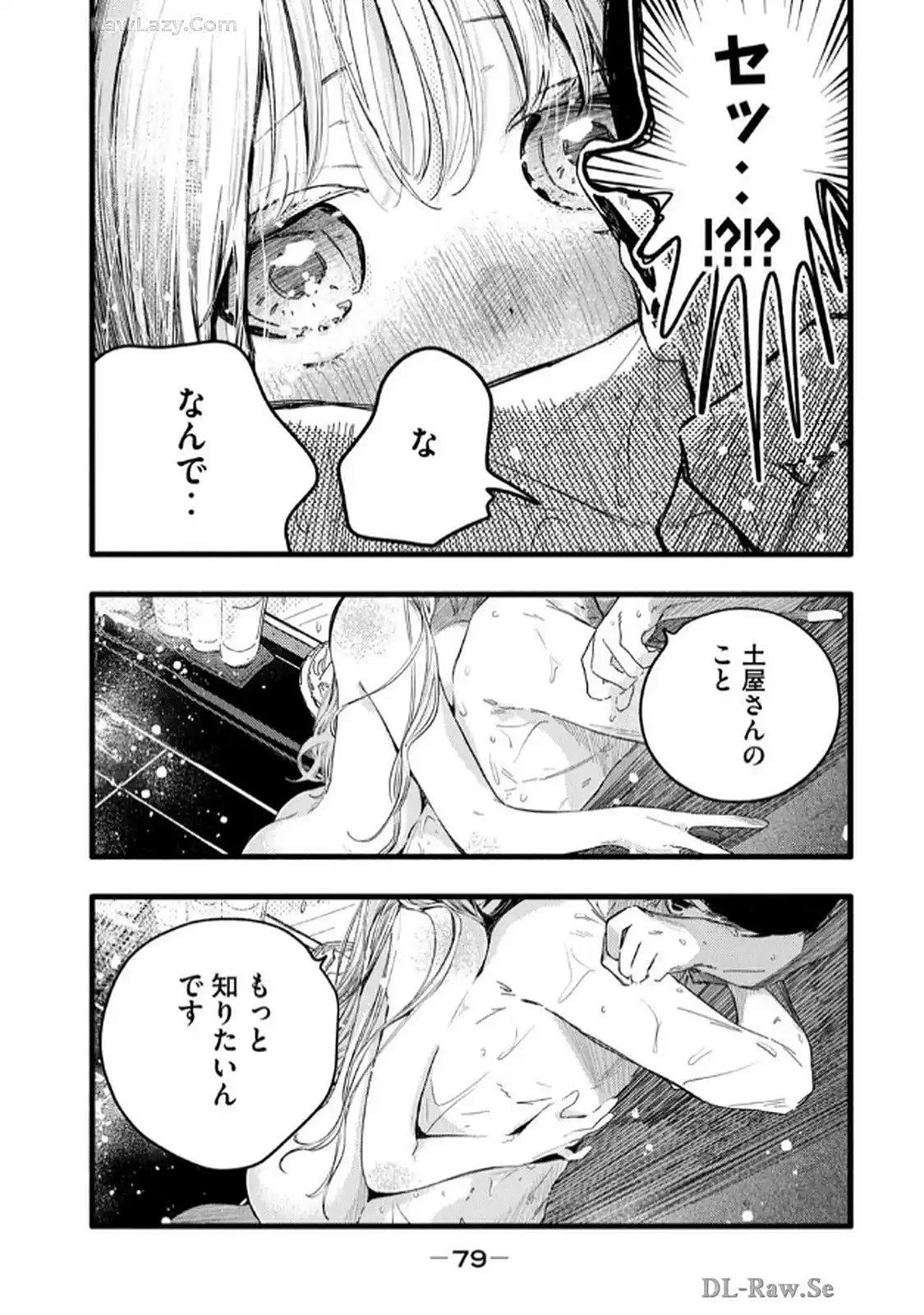 หน้า 81