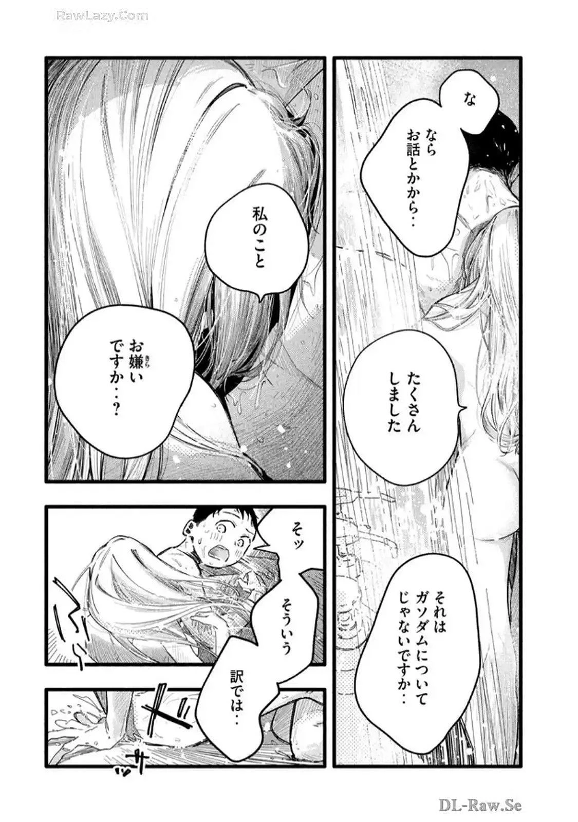 หน้า 82