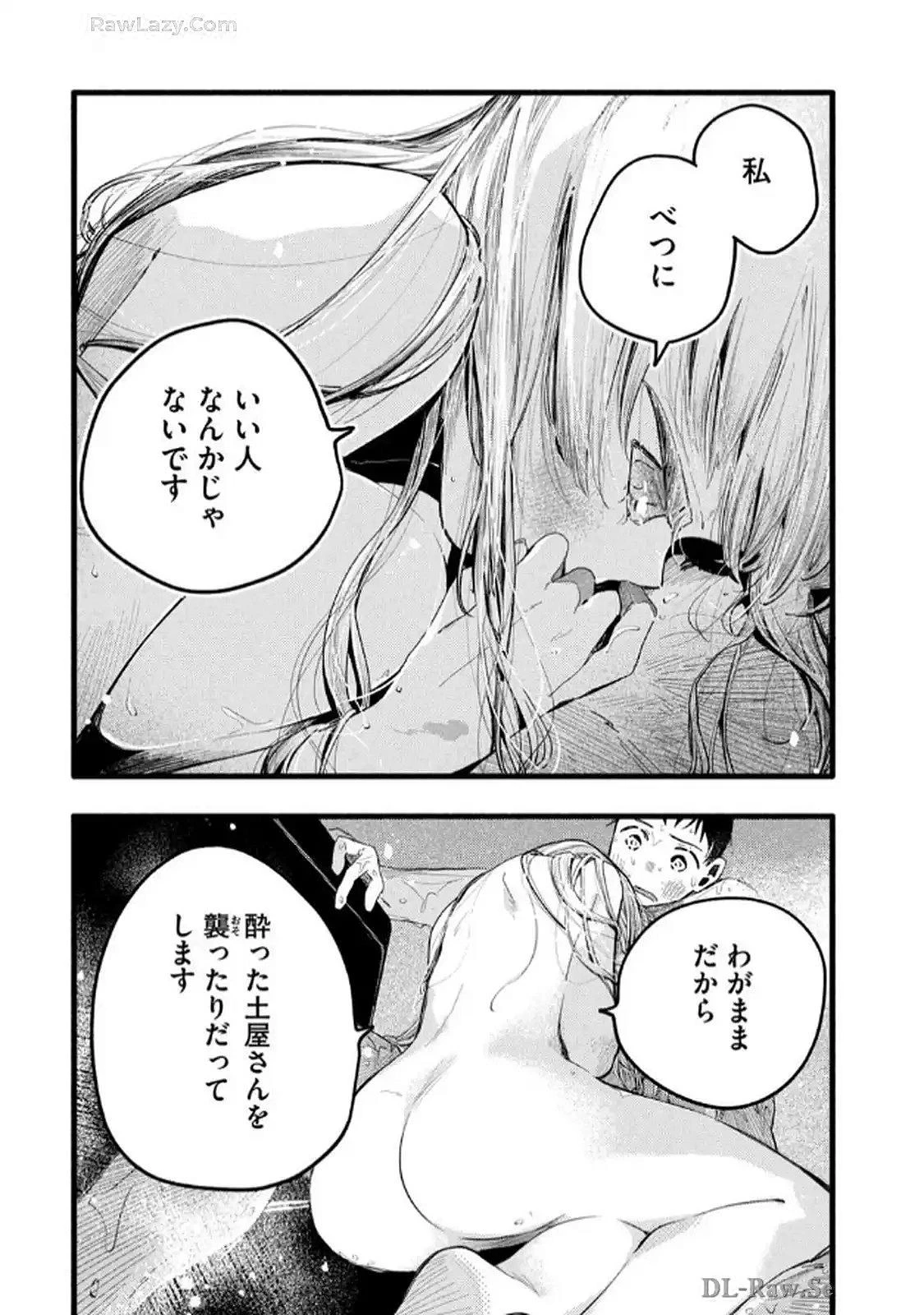 หน้า 84