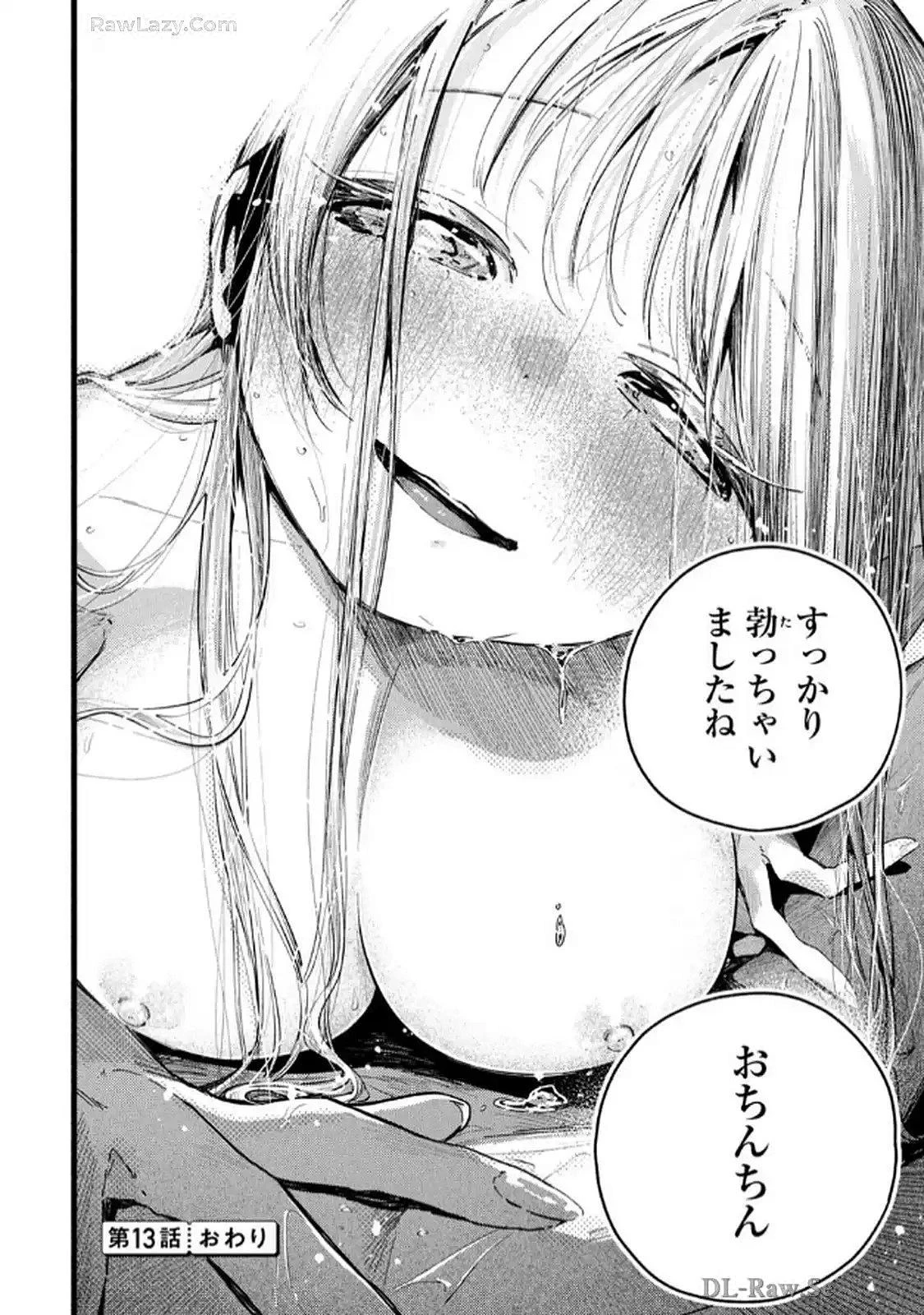 หน้า 86