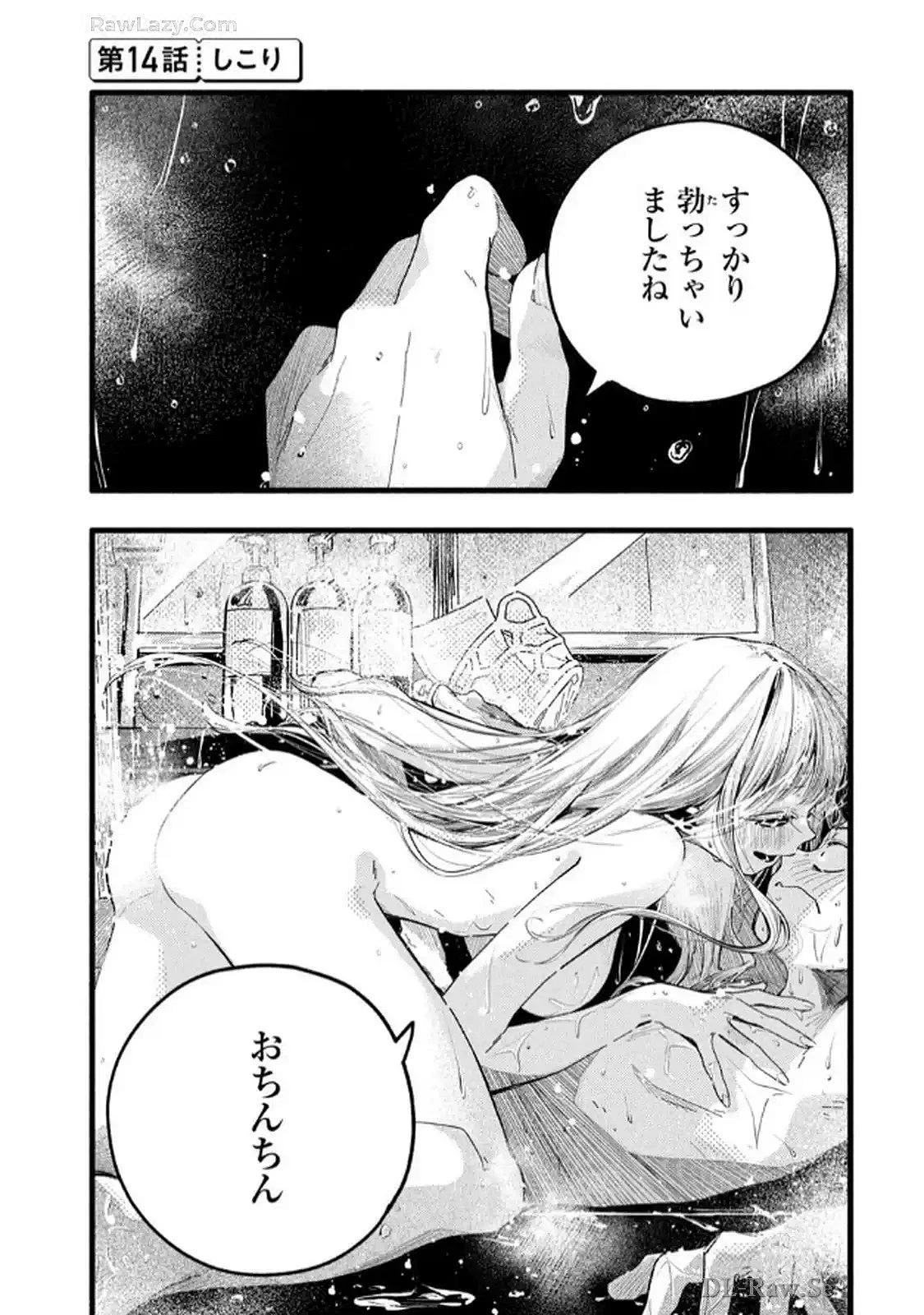 หน้า 87