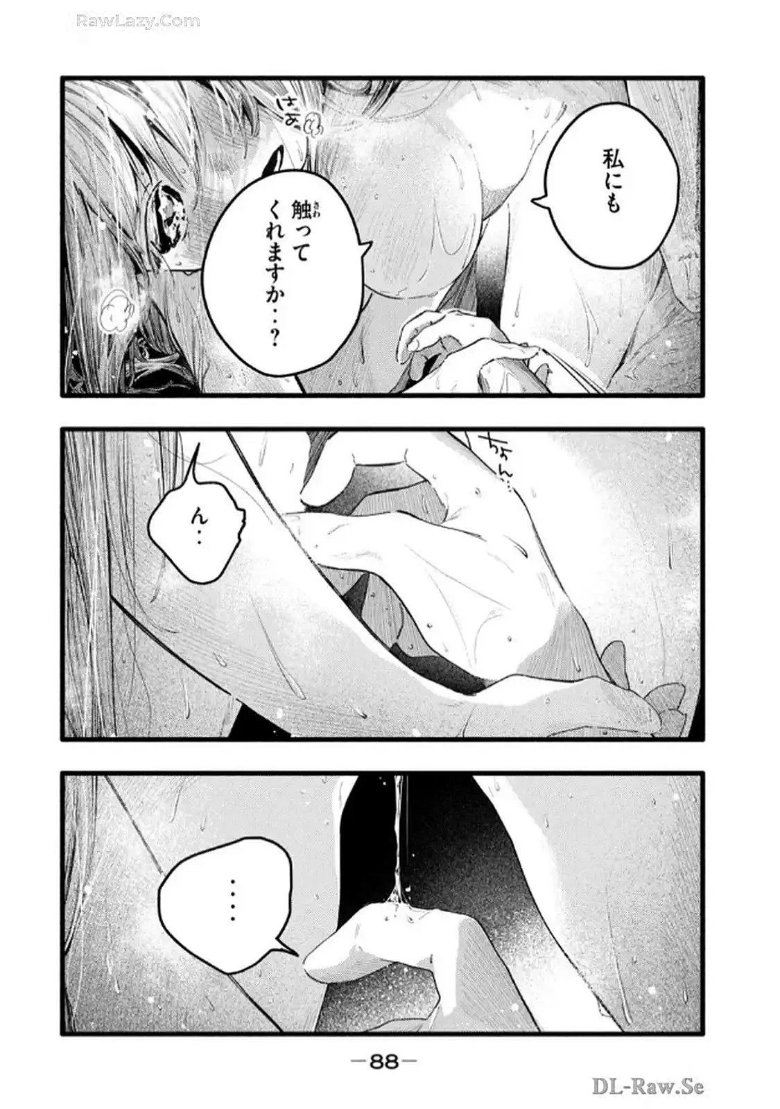 หน้า 90
