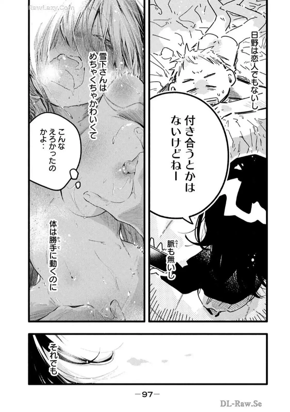 หน้า 99